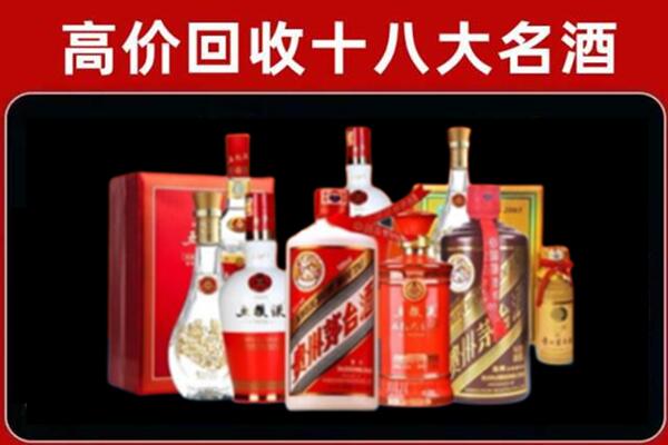 二道江回收老酒